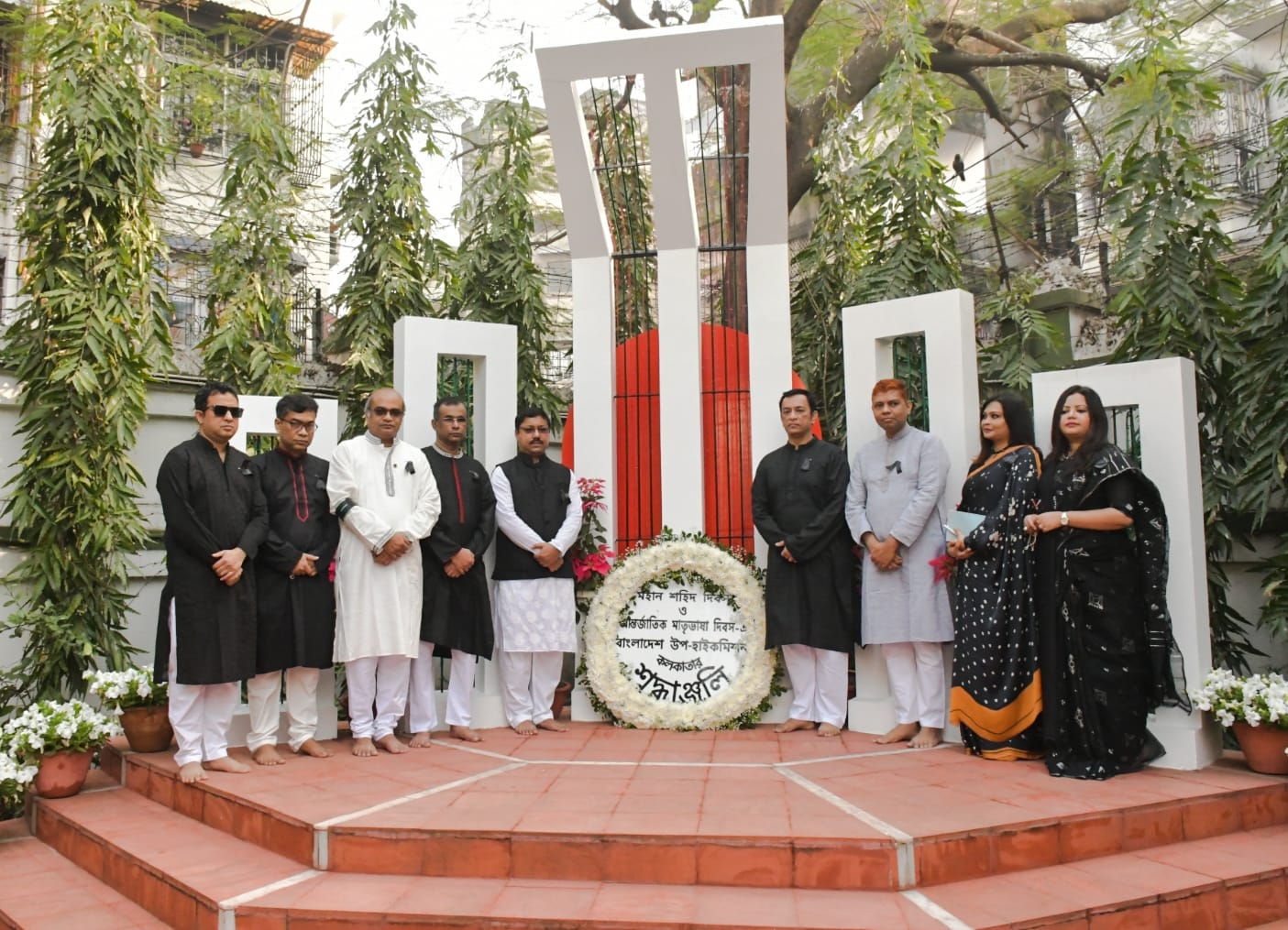 International Mother Language Day is being celebrated in Bangladesh High Commission at Kolkata