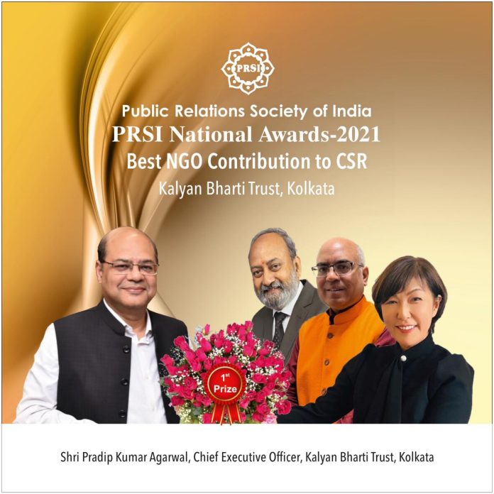 Kalyan Bharti Trust won the First Prize for the Best NGO contributing to CSR 