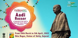 Aadi Bazaar – A Celebration of the spirit of Tribal culture and cuisine inaugurated at Kevadia, Statue of Unity in Narmada district of Gujarat