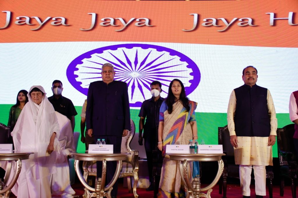 Jain International Trade Organisation (JITO) concludes its three-day conclave - JITO CONCLAVE – 360: JITO Conference in the presence of Hon'ble Governor of West Bengal'