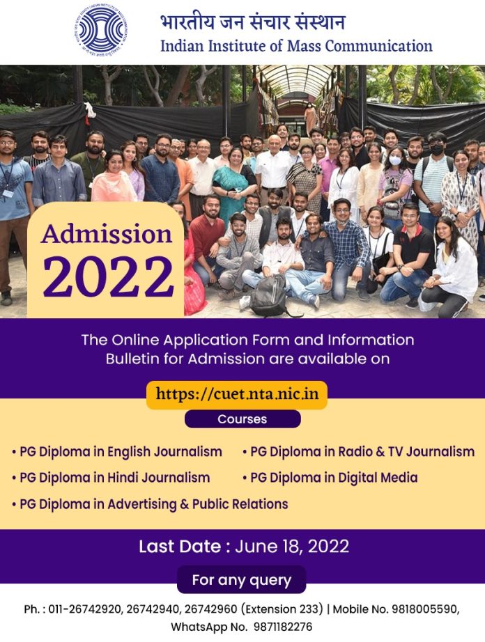 IIMC admissions 2022 begin, applications via CUET before June 18