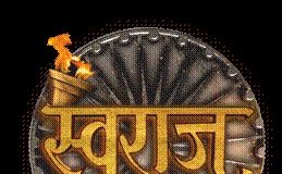 Doordarshan Launches The Promo Of Its Upcoming Mega Show ‘Swaraj’ Doordarshan Launches The Promo Of Its Upcoming Mega Show ‘Swaraj’