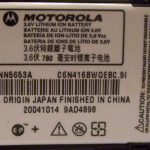 Lithium_ion_battery