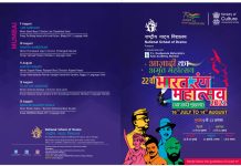 National School of Drama organises ‘Azadi Ka Amrit Mahotsav