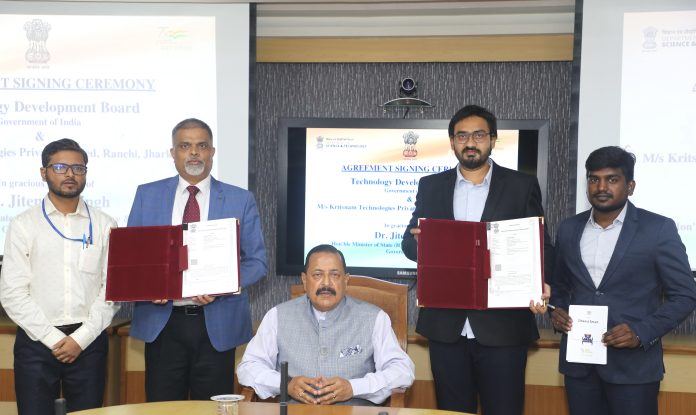 MoU signed between the Technology Development Board (TDB) under DST and M/s Kritsnam Technologies for production & commercialization of Dhaara Smart Flow Meter