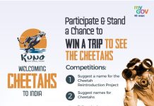 PM urges people to take part in exciting competitions in Cheetahs