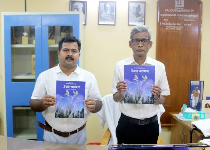 উদার আকাশ ঈদ-শারদ উৎসব সংখ্যা উদ্বোধনে প্রাথমিক শিক্ষা পর্ষদের নতুন সভাপতি ড. গৌতম পাল