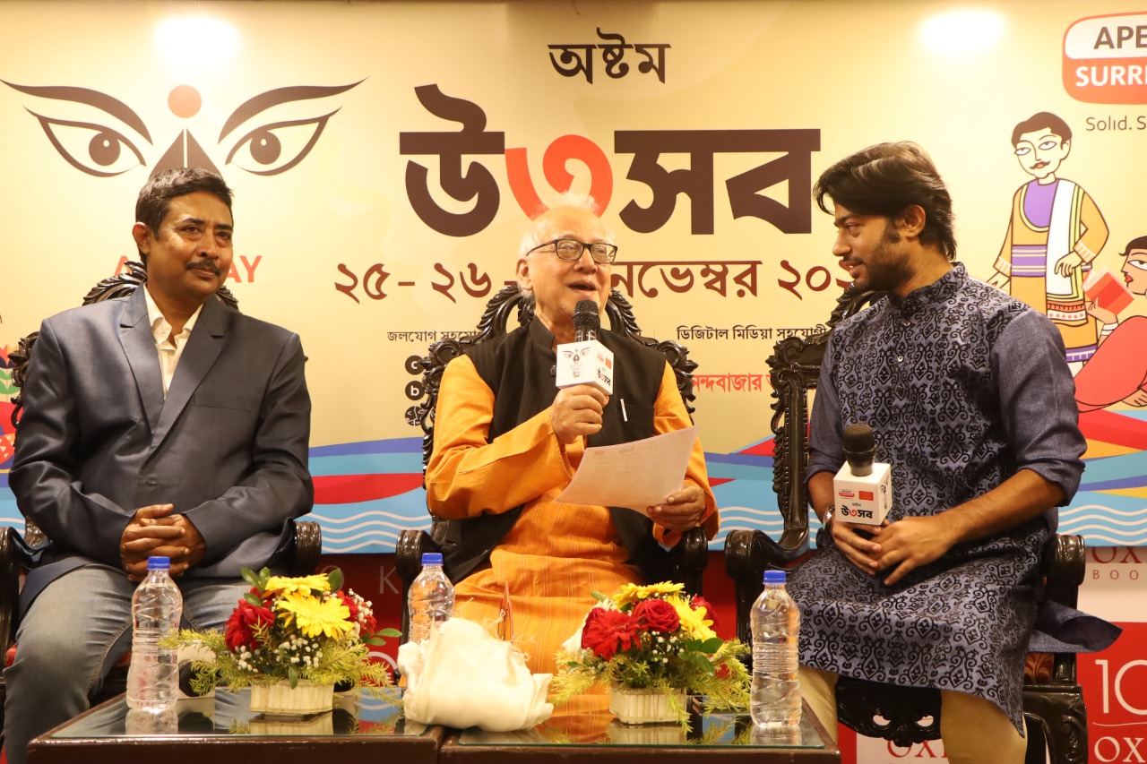 The 8th Apeejay Bangla Sahitya Utsob inaugurated by Pabitra Sarkar