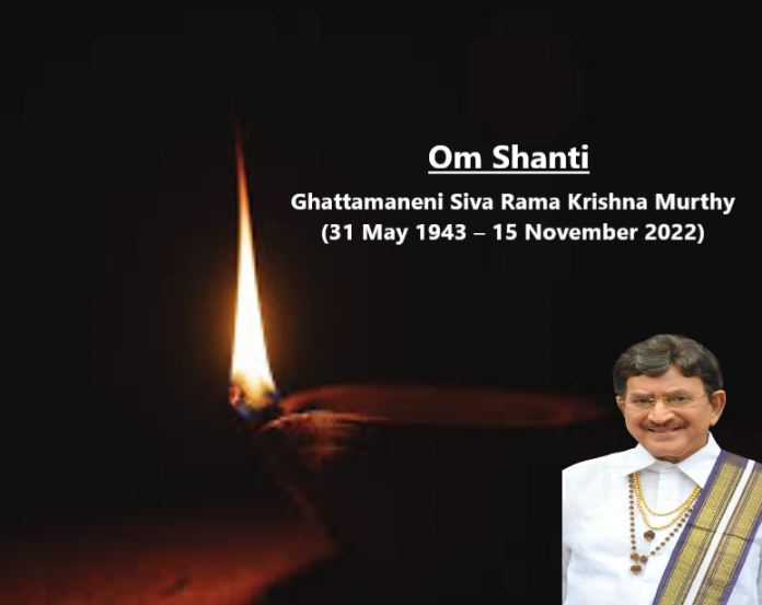 Ghattamaneni Siva Rama Krishna Murthy (31 May 1943 – 15 November 2022)