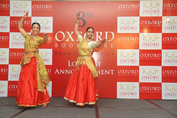 Caption- Performance by renowned Kathak dancer, Leena Malakar and her disciple Swarnali Nag