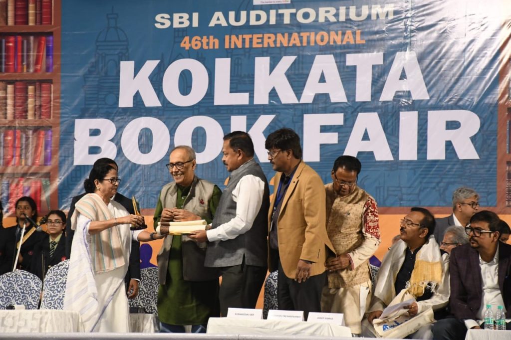 Book Fair 2023 inauguration by CM of West Bengal
