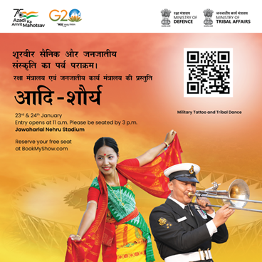 Republic Day Celebrations 2023: Military Tattoo & Tribal Dance Festival to be held in New Delhi on 23rd & 24th January to mark the 126th birth anniversary of Netaji Subhas Chandra Bose
