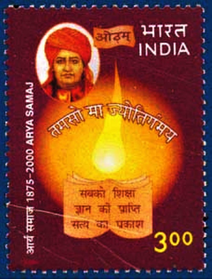 Maharishi Dayanand Saraswati