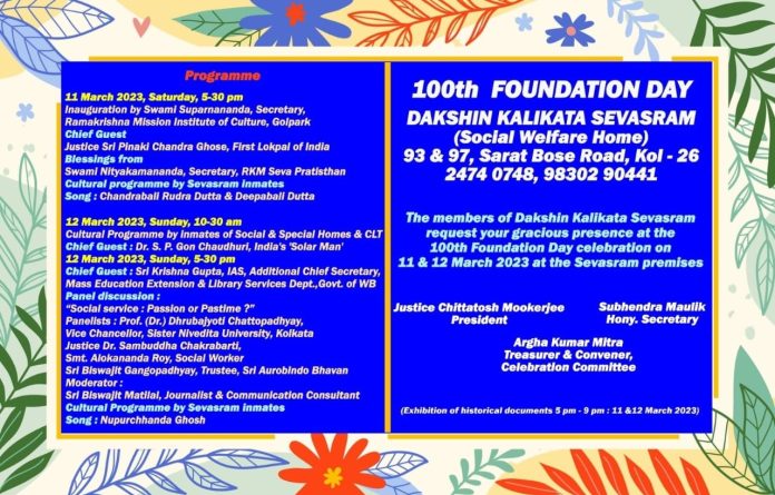 Dakshin Kalikata Sevasram, is celebrating its centenary on 11 & 12 March 2023.