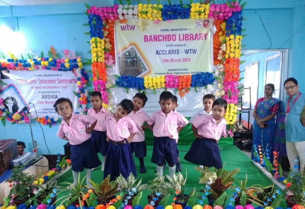 সুন্দরবনে বাঁচবো বিকশিত স্কুলে। উপলক্ষ স্কুলের তৃতীয় তলে লাইব্রেরী র আনুষ্ঠানিক উদ্বোধন। - Bangbo Dayout at Sundarban School