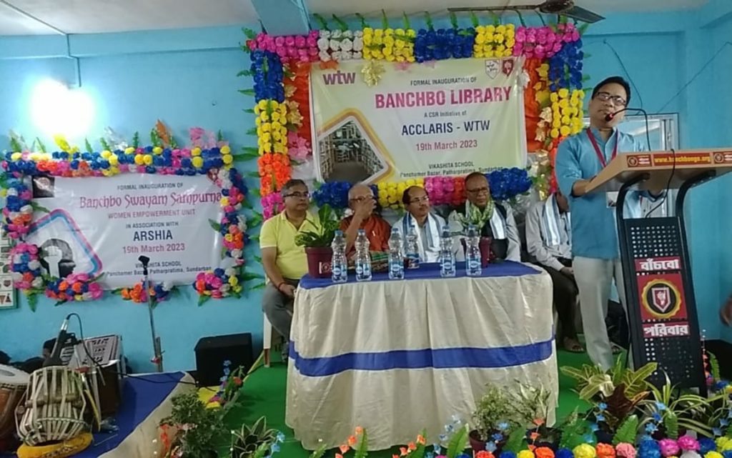 সুন্দরবনে বাঁচবো বিকশিত স্কুলে। উপলক্ষ স্কুলের তৃতীয় তলে লাইব্রেরী র আনুষ্ঠানিক উদ্বোধন। - Bangbo Day out at Sundarbans School - Dr. Dhiresh Chowdhury speaking with the people