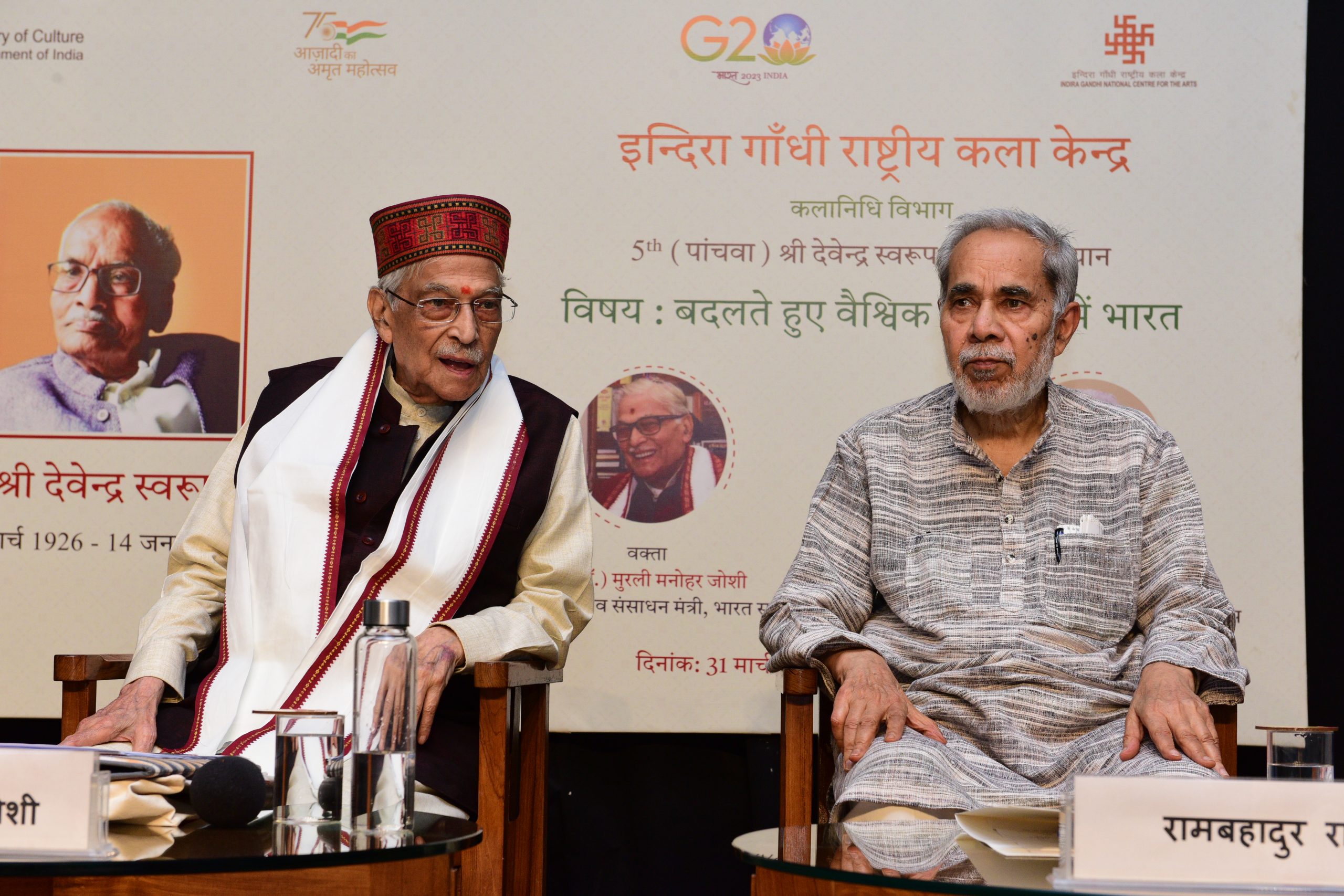 "India is in a position to lead the world in peaceful, conscious and stable living": Dr. Murli Manohar Joshi