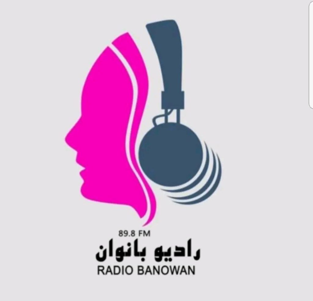  Afghanistan’s only women-run radio station Sadai Banowan was  shut down by the Taliban regime for playing music during the month of Ramadan. 