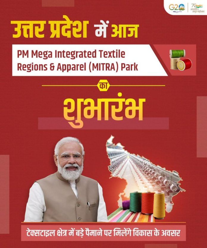 PM lauds setting up of PM Mitra Mega Textiles Park across Lucknow and Hardoi districts in Uttar Pradesh