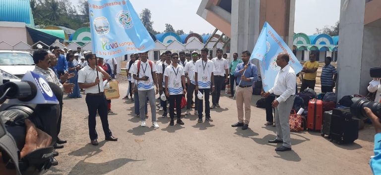 A delegation of 45 students from Dr. B.R. Ambedkar Institute of Technology(DBRAIT), ANIIMS, ANCOL, JNRM, TGCE, and other prominent HEIs Port Blair has left for NIT Jamshedpur as a part of the second phase of the government’s ambitious cultural and educational endeavour the ‘Ek Bharat Shreshtha Bharat YuvaSangam’ programme.