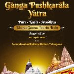 Ganga Pushkarala Yatra in Bharat Gaurav Tourist Trains will boost spiritual tourism: PM