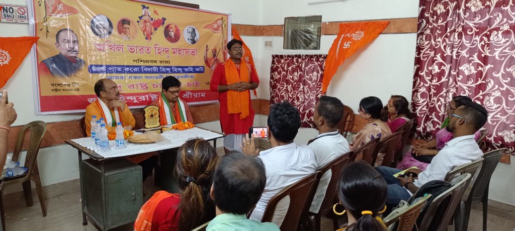  Sri Yashvant Sinha Rashtriya Maha Mantri of Akhil Bharat Hindu Maha Sabha meets West Bengal Team at Kolkata