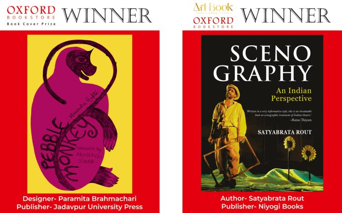 Winners (Paramita Brahmachari emerges as the winner of the Eighth Oxford Bookstore Book Cover Prize Satyabrata Rout and Niyogi Books clinch the First Oxford Bookstore Art Book Prize)