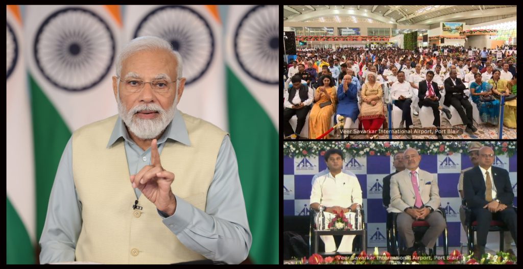PM addressing at the inauguration of new Integrated Terminal Building of Veer Savarkar International Airport, in Port Blair via video conferencing on July 18, 2023.