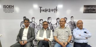 পথ চলা শুরু সাইরক্ষা’র, হার্ডওয়্যার হ্যাকিং-এর খুঁটিনাটি প্রদর্শন পড়ুয়াদের বিশ্ব যুব দক্ষতা দিবস উপলক্ষ্যে ইন্ডিয়ান স্কুল অফ এথিক্যাল হ্যাকিং-এর পড়ুয়াদের হাত ধরে শুরু হল কলকাতার প্রথম সাইবার সিকিউরিটি ক্লাব 'সাইরক্ষা'-র পথ চলা।