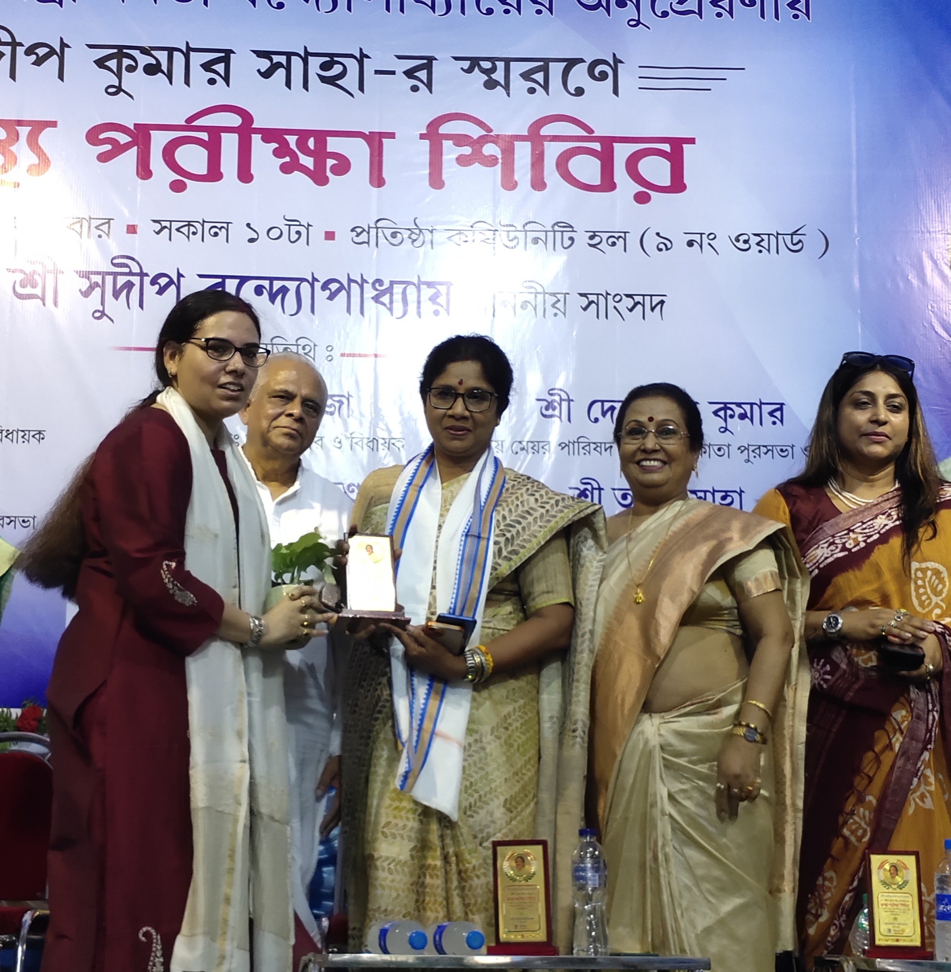 (L-R) Smt Promita Saha Khan; Shri Kanak Dutta, President, Rotary Club of Calcutta; Dr Sashi Panja, Honourable Minister of Women & Child Development & Social Welfare, WB; Smt Mitali Saha, Counsellor Ward No 09 and others.