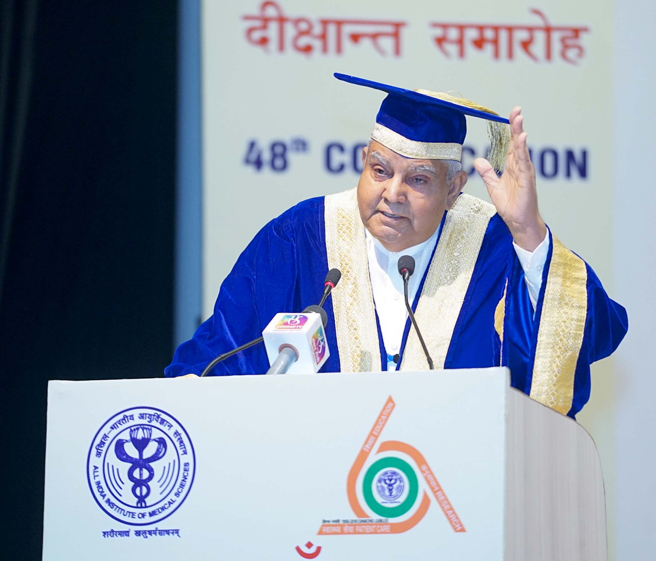 The Vice President, Shri Jagdeep Dhankhar addressed the 48th Convocation of All India Institute of Medical Sciences (AIIMS), New Delhi today.