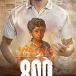 Muthiah Muralidaran's upcoming biographical movie 800.