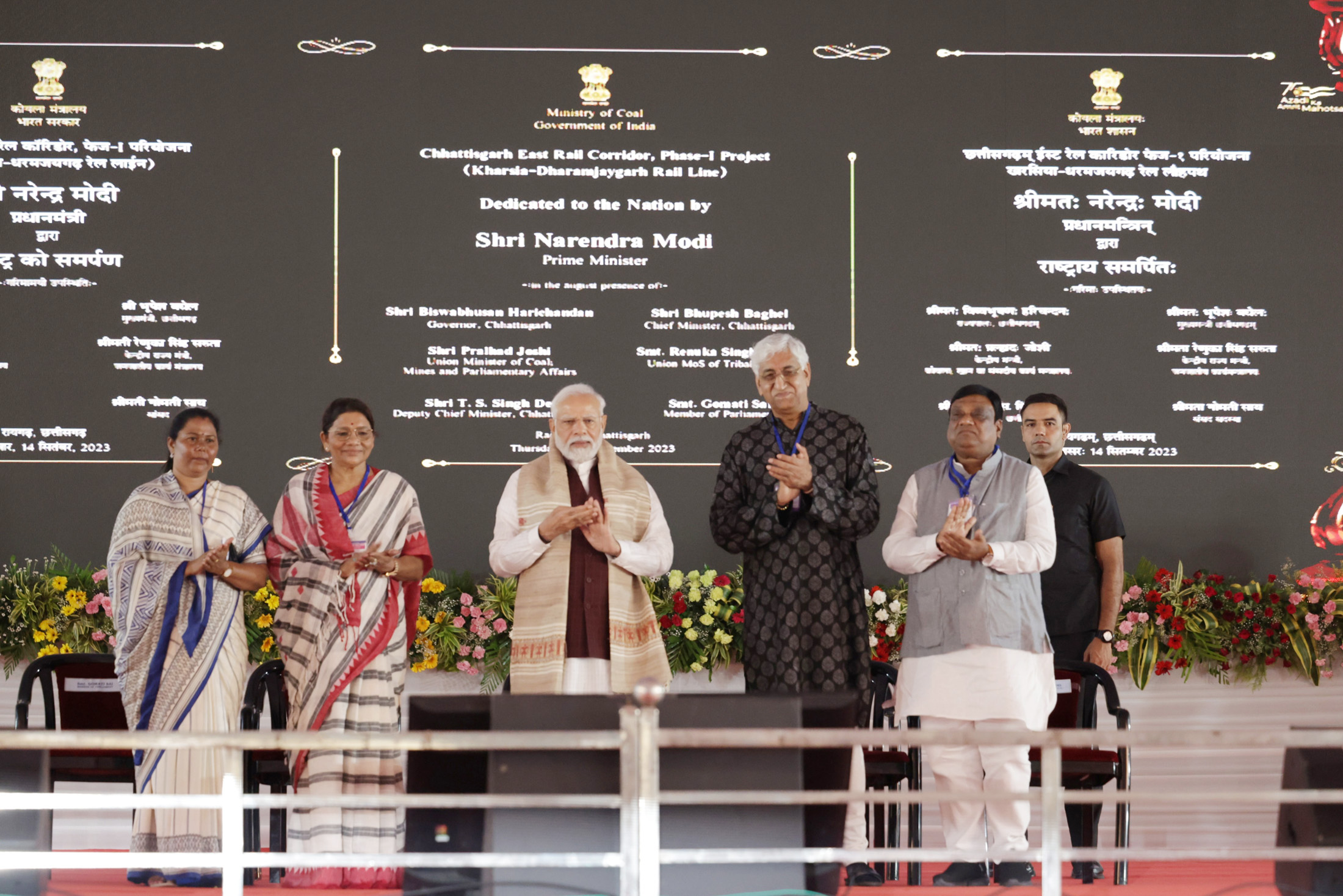 PM at laying the foundation stone of Railway projects at Raigarh, in Chhattisgarh on September 14, 2023.