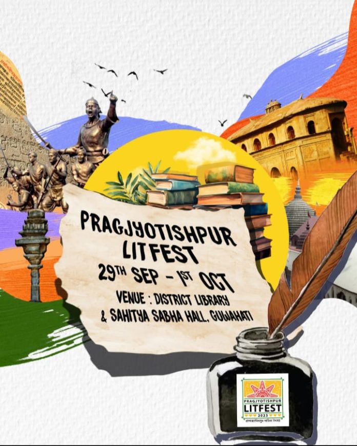 Pragjyotishpur Literature Festival 2023 (PLF)