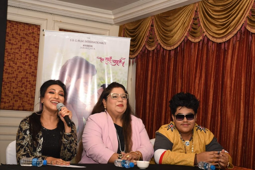 Rituparna Sengupta, Rema Lahiri Bansal and Singer Rego B Lahiri.