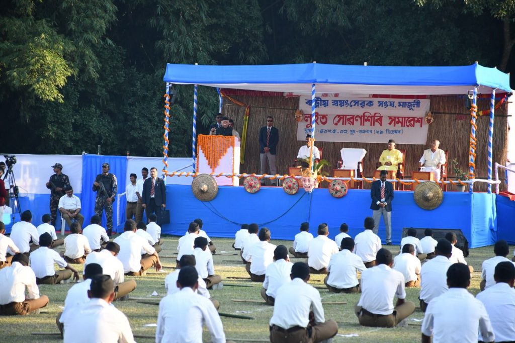 RSS Sarsanghchalak addresses Luit Subansiri Samavesh