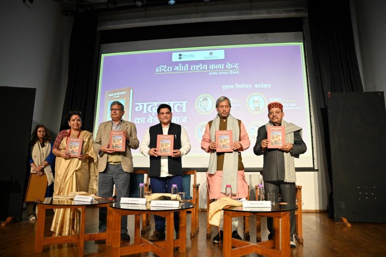 Former Chief Minister of Uttarakhand, Shri Tirath Singh Rawat, marked a significant cultural moment at the Indira Gandhi National Centre for the Arts (IGNCA) by releasing the scholarly work titled 'Garhwal Ka Beda Samaj: Ek Adhyan.'