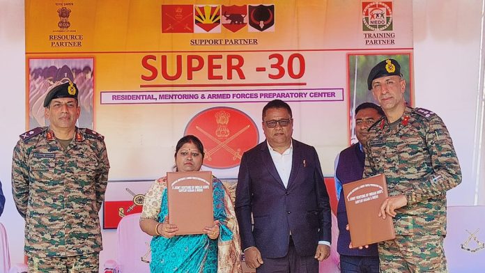 The Indian Army and National Integrity & Educational Development Organisation (NIEDO) signed an MoU, at Tamulpur, Assam on 03 January 2024, which formalised the launch of the Super 30 program, aimed at motivating the youth of Assam to enrol as officers in the Indian Armed Forces.