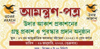 উদার আকাশ আল্লামা ড. মুহাম্মদ ইকবাল স্মৃতি পুরস্কারে সম্মানিত হচ্ছেন মহিউদ্দিন সরকার উদার আকাশ আল্লামা ড. মুহাম্মদ ইকবাল স্মৃতি পুরস্কারে সম্মানিত হচ্ছেন মহিউদ্দিন সরকার