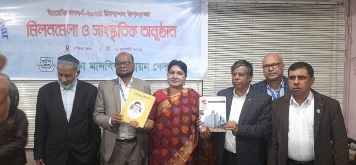ঢাকায় পশ্চিমবঙ্গের জনপ্রিয় উদার আকাশ পত্রিকার মোড়ক উন্মোচন