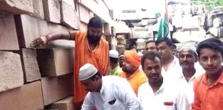 Hamare “Shri Ram” Ayodhya by Prof Jasim Mohammad