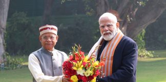 হিমাচল প্রদেশের রাজ্যপাল দেখা করেছেন প্রধানমন্ত্রীর সঙ্গে হিমাচল প্রদেশের রাজ্যপাল শ্রী শিবপ্রতাপ শুক্ল আজ প্রধানমন্ত্রী শ্রী নরেন্দ্র মোদীর সঙ্গে দেখা করেছেন।
