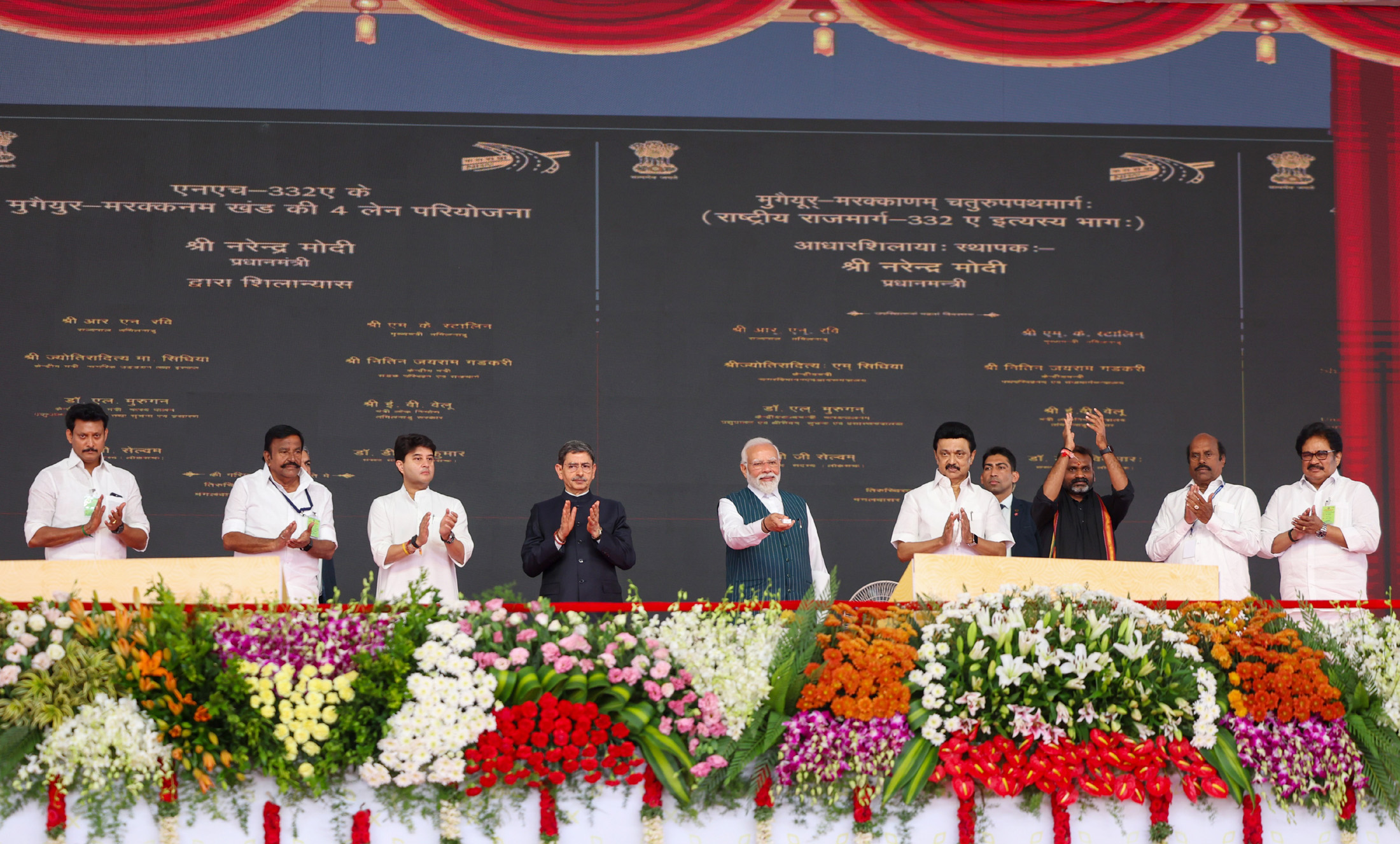 PM lays foundation stone and dedicates to nation various projects at Tiruchirappalli, in Tamil Nadu on January 02, 2024.