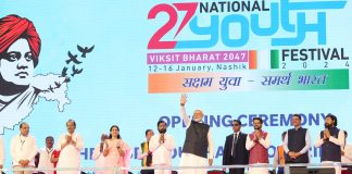PM inaugurates 27th National Youth Festival in Nashik, Maharashtra PM attends 27th National Youth Festival at Nashik, in Maharashtra on January 12, 2024.