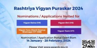 Call for Nominations announced under Rashtriya Vigyan Puraskar 2024 in the field of Science, Technology, and Innovation Rashtriya Vigyan Puraskar 2024