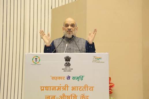 Union Home and Cooperation Minister Shri Amit Shah