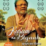 “Kusum Ka Biyaah” Indian Hindi film based on a true story releasing on 1st March 2024.