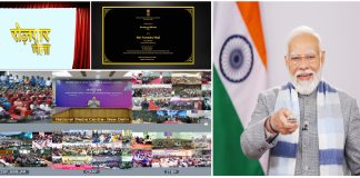 PM distributes more than 1 lakh appointment letters under Rozgar Mela PM distributes more than 1 lakh appointment letters to newly inducted recruits in Government departments and organisations under Rozgar Mela and he also laid the foundation stone of Phase-I of the Integrated Complex Karmayogi Bhavan in New Delhi via video conferencing on February 12, 2024.