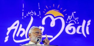 ‘Ahlan Modi’ – A message of Friendship and mutual respect PM addressing the gathering at the Ahlan Modi event in Abu Dhabi, UAE on February 13, 2024.