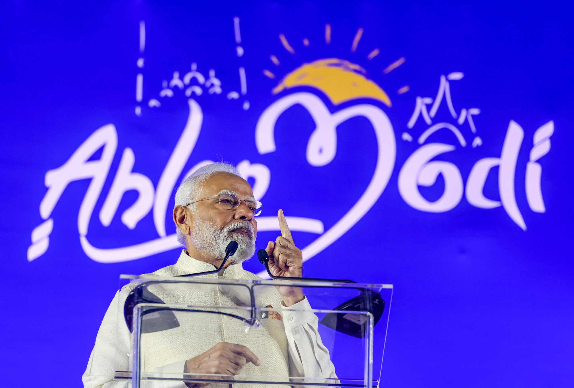 PM addressing the gathering at the Ahlan Modi event in Abu Dhabi, UAE on February 13, 2024.